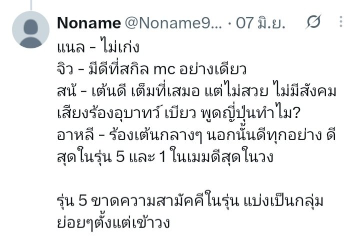 Edeag88's tweet photo. ว้ายยย สลิ้งแตกเลยดิ เผยธาตุแท้ออกมาสะงั้น ดีๆ คนจะได้รู้สันดานจริงๆมึงสักที ในขณะที่อวยเมมตัวเอง แต่ด่าเมมคนอื่น ไม่อายปากบ้างหรอเวลาชมเมมตัวเอง เหม็นเปรี้ยวพวกขี้แพ้ว่ะ รับไม่ได้วงมิ้นมีคนสนใจ อนุญาตให้ผูกคอตายได้งับ https://t.co/zH7hxCAxpE
