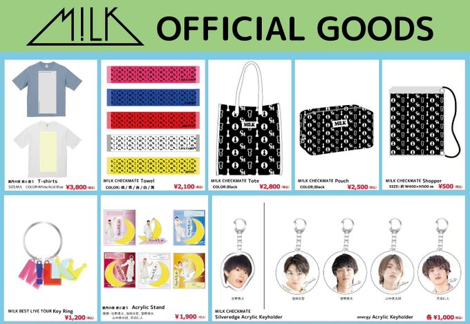 yun_luv1v's tweet photo. 🥛✨ M!LK キーホルダー登場！

いつでもM!LKを身近に感じられる
かわいいアイテムをチェック💫

バッグやポーチに付けて、
毎日の推し活にもぴったり🫶

🛒 ▼Amazonでチェック
https://t.co/iCc49rgDvA

#PR #M!LK #みるく #推し活 https://t.co/CiDkoHjx8k