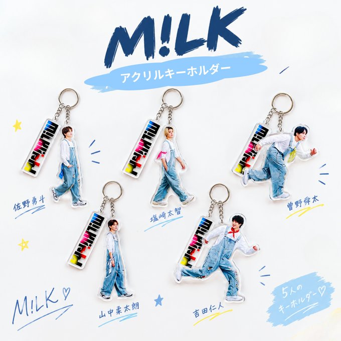 yun_luv1v's tweet photo. 🥛✨ M!LK キーホルダー登場！

いつでもM!LKを身近に感じられる
かわいいアイテムをチェック💫

バッグやポーチに付けて、
毎日の推し活にもぴったり🫶

🛒 ▼Amazonでチェック
https://t.co/iCc49rgDvA

#PR #M!LK #みるく #推し活 https://t.co/CiDkoHjx8k