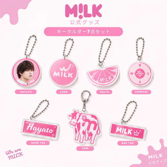 yun_luv1v's tweet photo. 🥛✨ M!LK キーホルダー登場！

いつでもM!LKを身近に感じられる
かわいいアイテムをチェック💫

バッグやポーチに付けて、
毎日の推し活にもぴったり🫶

🛒 ▼Amazonでチェック
https://t.co/iCc49rgDvA

#PR #M!LK #みるく #推し活 https://t.co/CiDkoHjx8k