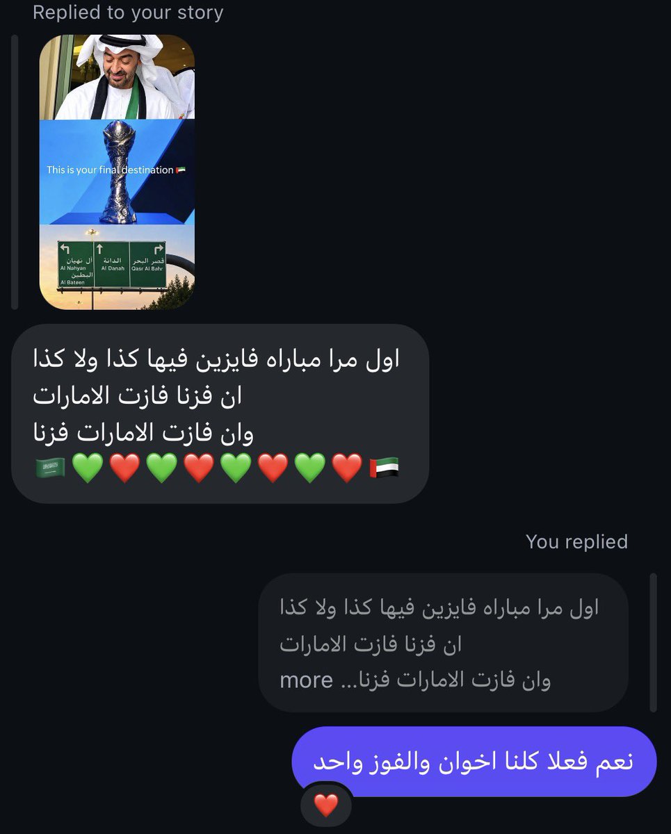 0k31z's tweet photo. تييني وانته محترم ومحشم عمرك قسم بالله ماعندي مشكله اني اجاملك بالكلام وارد عليك بنفس الاحترام اما ترفع خشمك وتغلط وتسب وتهايط قسم بالله طول عمري بتم ادعس عليك وبدعس على الي فوقك والي معاك بعد https://t.co/hXbxdLwwBb