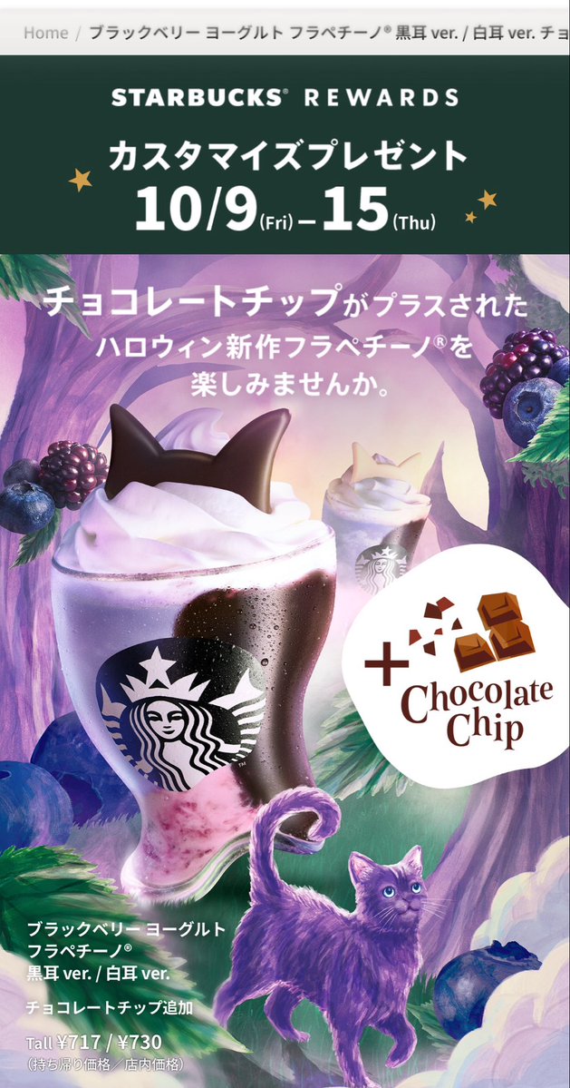 4552184sonora's tweet photo. チョコチッププレゼントもアツい🍫 https://t.co/IgQWiYOefb