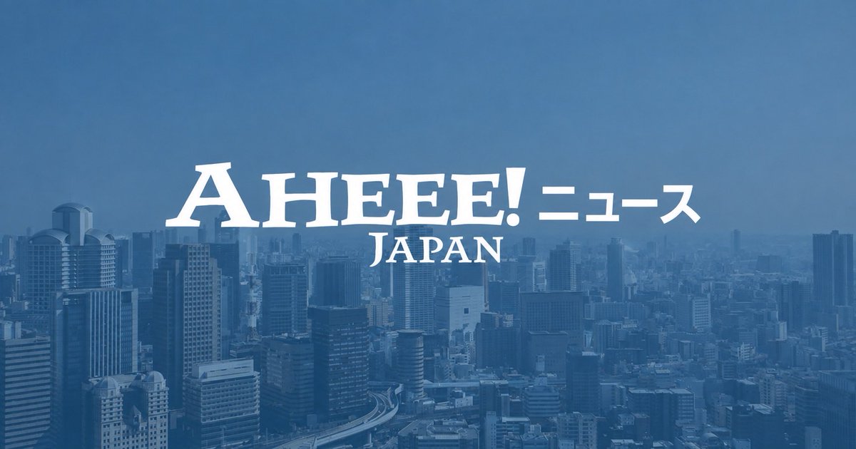Duetousandyou's tweet photo. 【速報】「FANZA」登録情報流出、1億5千件程度のアカウントに影響か。特殊な性癖のばらまきに懸念 https://t.co/4XUpN2SXCv