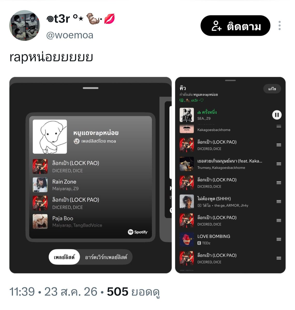iknowyoukno12's tweet photo. รบกวนช่วยชี้แจงหน่อยได้ไหมคะว่าข้อเท็จจริงเป็นอย่างไรบ้าง ได้ด่าน้องจริงหรือเปล่า พอดีเห็นชื่อmacbookเป็นชื่อเดียวกันหมดนี่ใช่แอคของคุณออมทั้งหมดเลยมั้ยคะ @woemoa @thismykids https://t.co/qLkMkx9fJh
