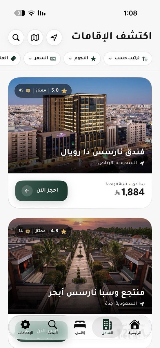 Okmakki12's tweet photo. @BoudlHotels 🥹💚💚💚💚💚💚💚الله يوفق مُنتخبنا أهدانا فرحة وأنتم اغرقتونا كررررم  الله لا يغير علينا🥹وياااعمري يالسعودية 

#بودل_معاك_يالأخضر #خليجي_27  #BHG https://t.co/IlSkqj6Xpu