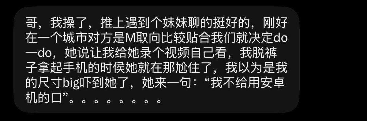 Vox35112635's tweet photo. 哈哈哈哈哈哈 https://t.co/92U0kuQpkw