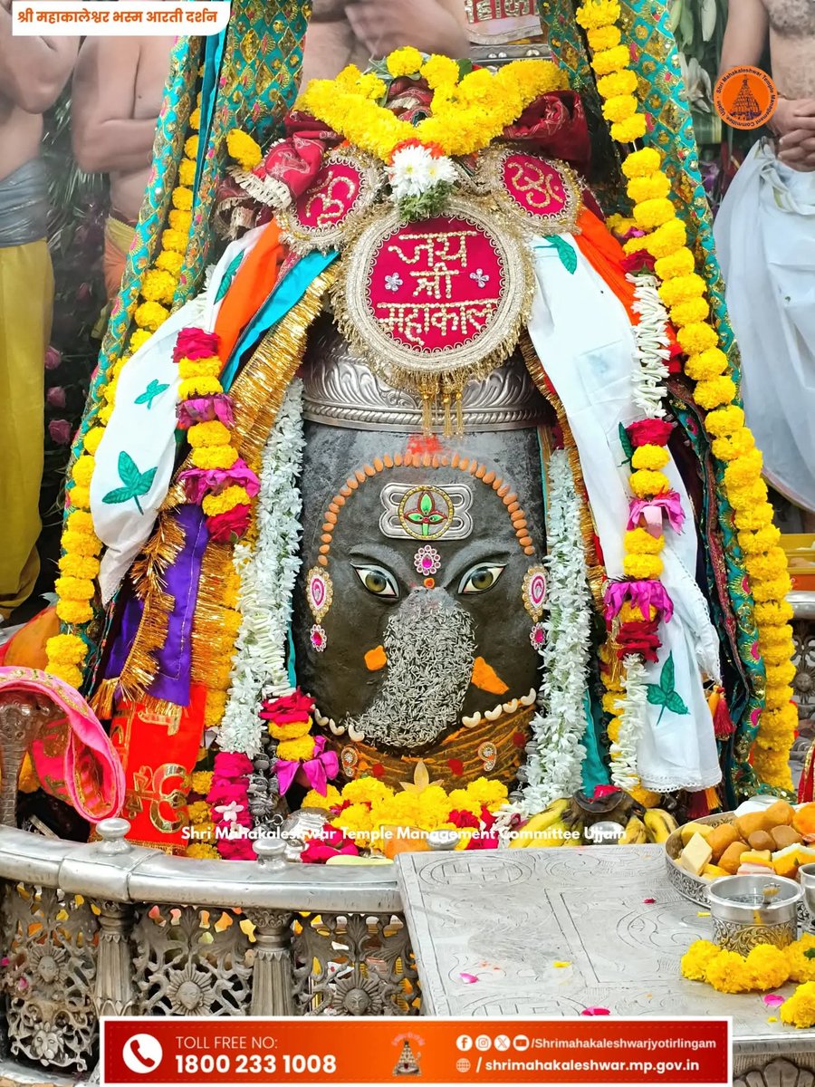 Chandra73958538's tweet photo. ॐ श्री महाकालेश्वराय नमः
 दिनांक 07 अक्टूबर 2026 को ज्योतिर्लिंग भगवान श्री महाकालेश्वर जी का प्रातः कालीन भस्म आरती श्रृंगार दर्शन🙏🙏 https://t.co/eHRCY1Mlea