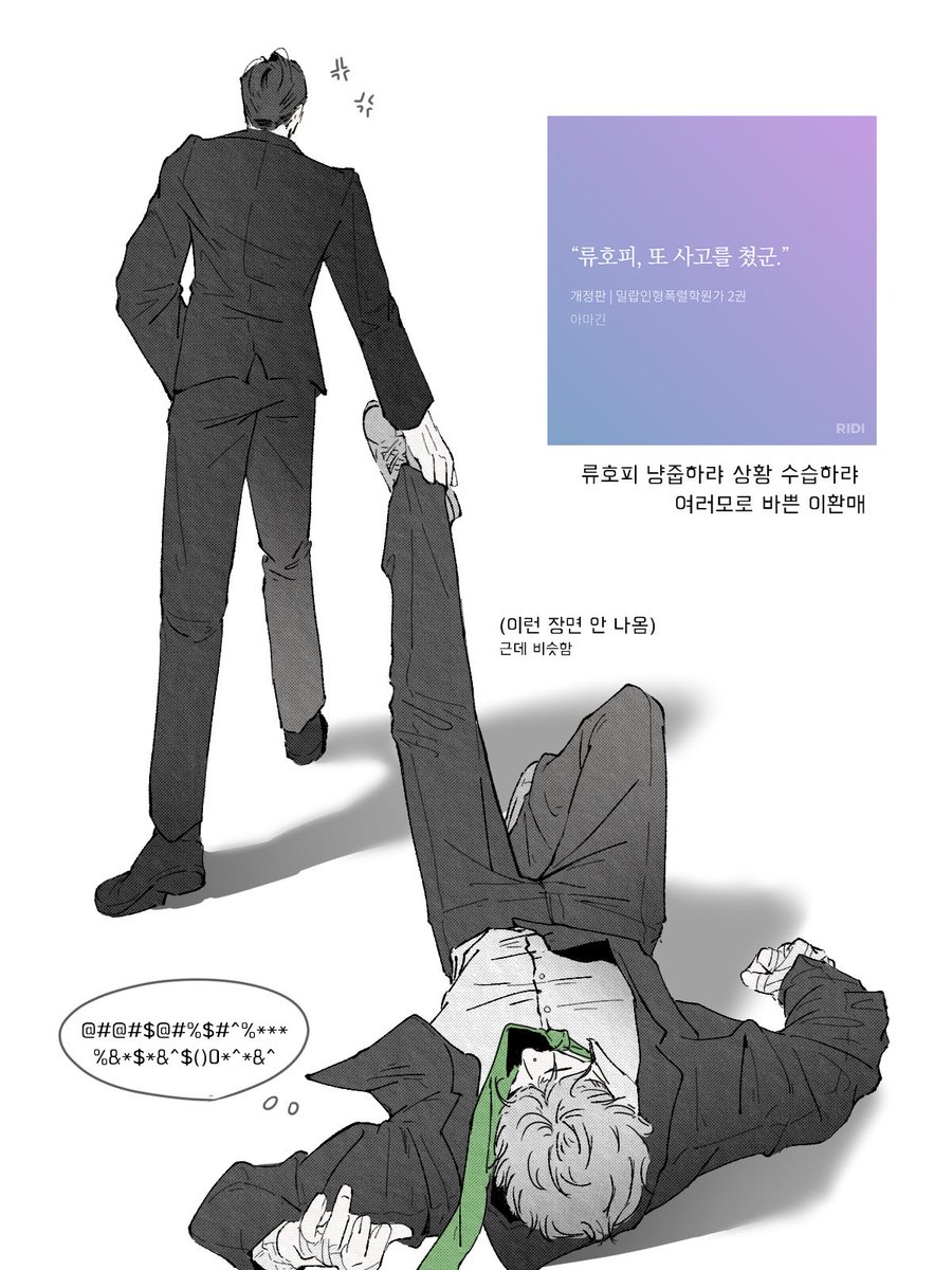 Nan_dhako's tweet photo. 매홒
이번 엄(마)는 다르다

(사진참고) https://t.co/zb8UTV2k4v