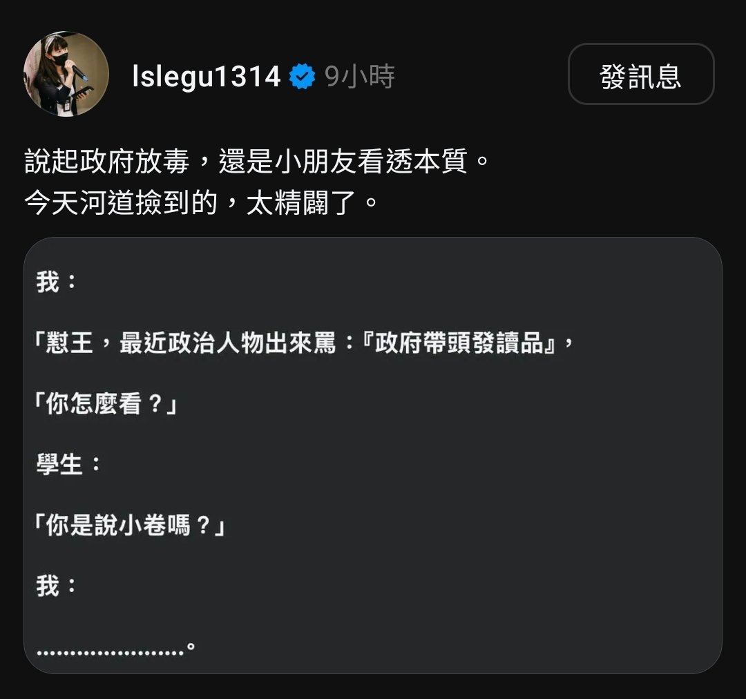 ridyridyridy's tweet photo. 這個也讓我笑到不行

https://t.co/iYG5cKiX8t https://t.co/Oxm7jhs4mT