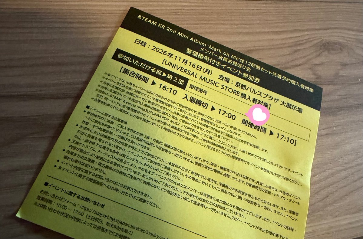 07nicho09's tweet photo. 大阪のお見送り2部
時間的に厳しくてお譲り探してます🥹🥹

#andTEAM_譲 https://t.co/6KZCwoJsoz