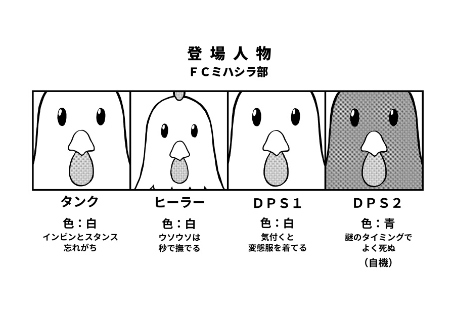 Shinobu_FF14's tweet photo. 運気上昇で死にまくるやつ（トラウマ）
これはミハシラですが https://t.co/CP0mQpFdTK