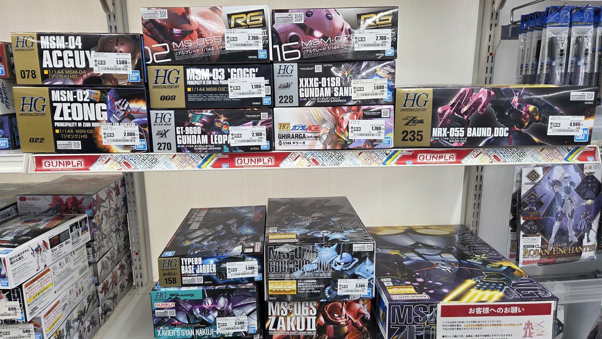 CAN4668's tweet photo. おはようございます☀️
昨日は結局部屋の片付けが進まず
ちまちまグフカス開始
カッコイイから何度作っても楽しい
腰痛さえなければ…

久しぶりにコントローラー清掃
相場が判らず買っちゃったけど少し安くて汚いのを綺麗に復活させるのも楽しい
サターン引渡しの帰りGEOに🚻
なぜ20円引き？
#ガンプラ https://t.co/X31vrnaETI