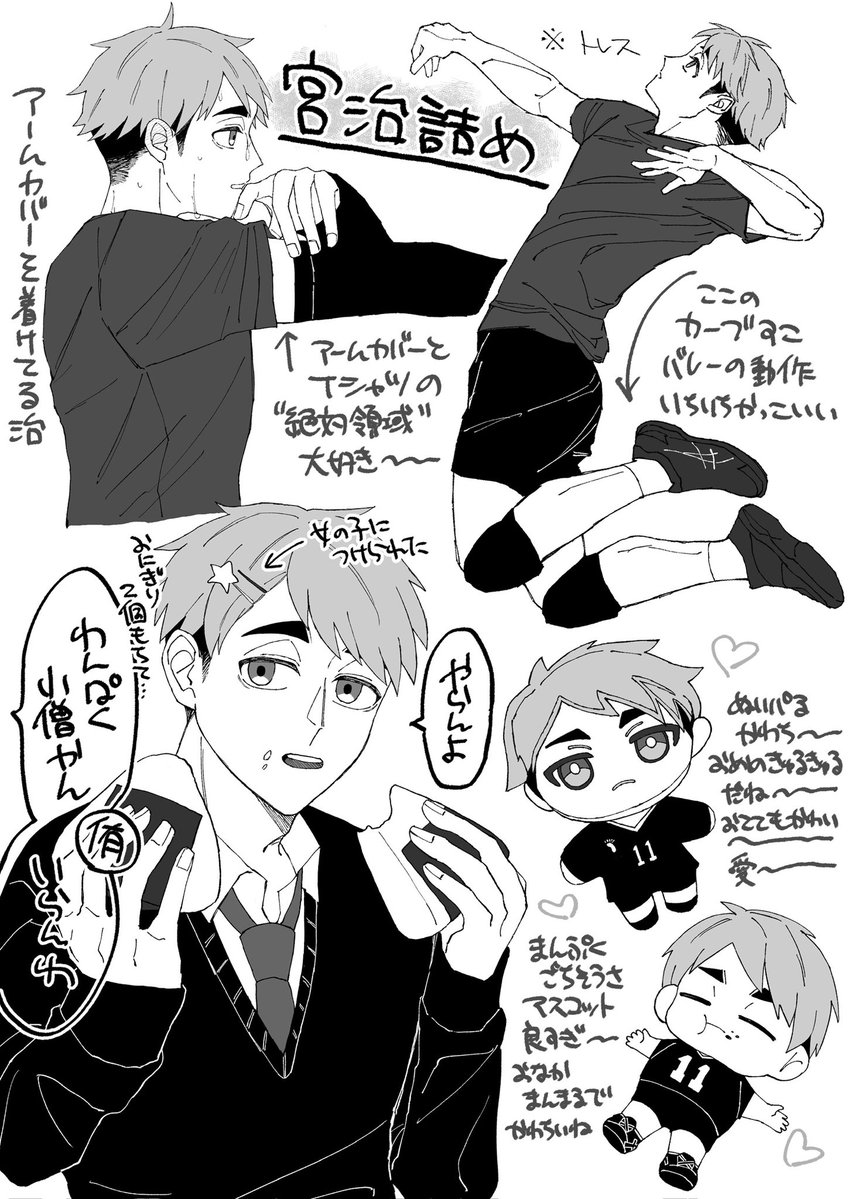 zunx2_moti's tweet photo. ハマりたての頃に描いた治 https://t.co/OE1X39L37Z