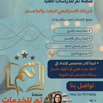 Photo by مشروع تخرج حل واجبات رسائل ماجستير بحث ماجستير (@fullmark_999)
