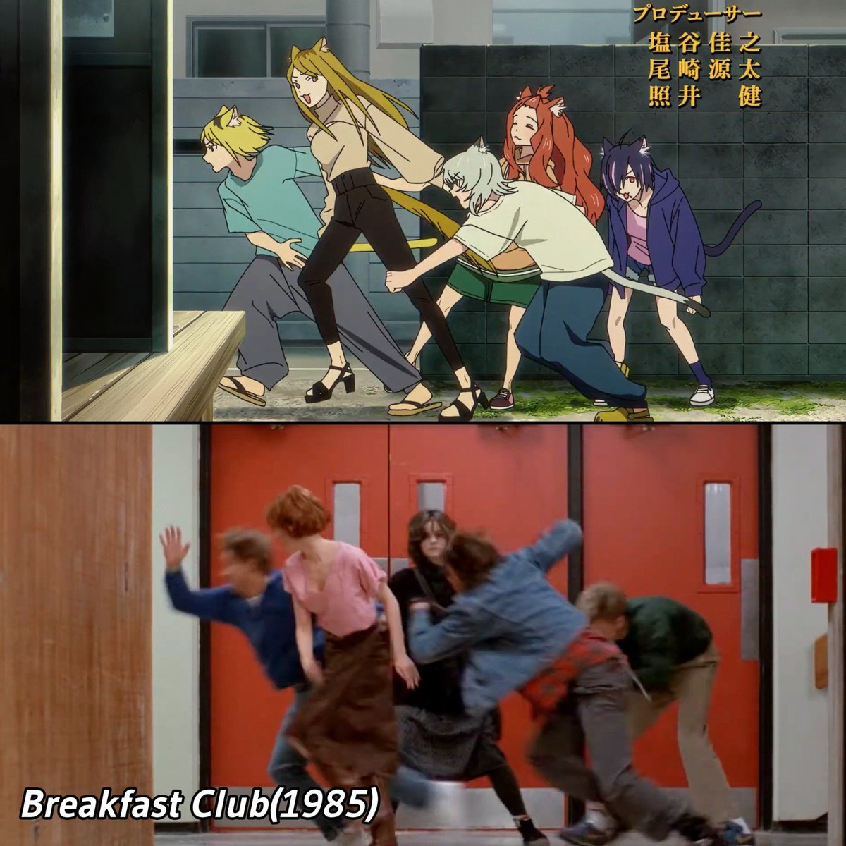 Anime_Unseen's tweet photo. Breakfast Club (1985) https://t.co/6UoTnMRkUT