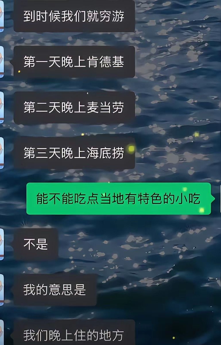 TeaBreakNotes's tweet photo. 不过我建议是直接住网吧 https://t.co/HQwovunsLw