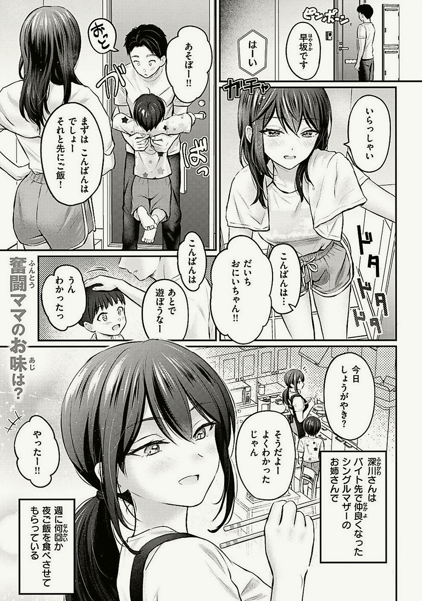 maltesecombat's tweet photo. シングルマザーに恋をしてしまった…

(1/5) https://t.co/dOtCvP7CNd