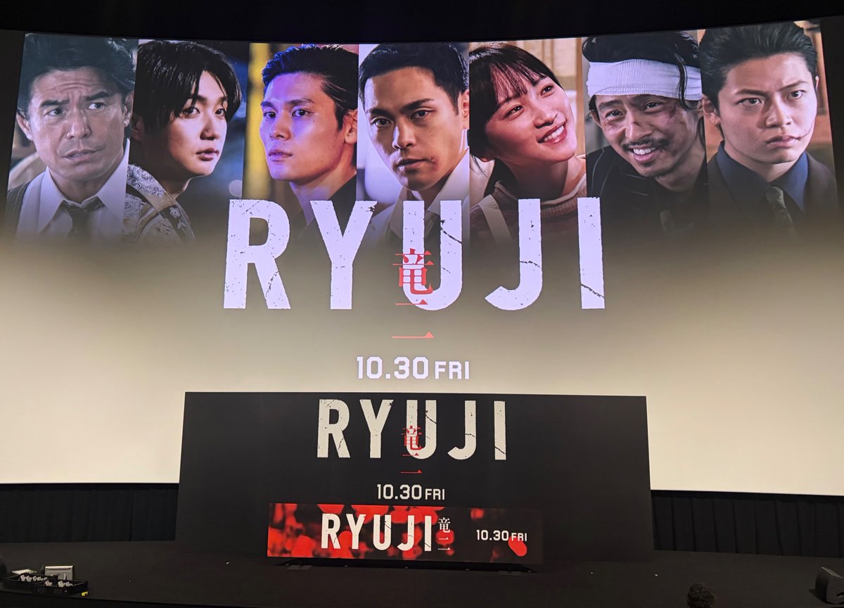 ryujimovie_jp's tweet photo. 今夜、いよいよ──。

映画『RYUJI 竜二』
ジャパンプレミア開催🕶️🚬

#映画RYUJI https://t.co/s5SorUMmnP