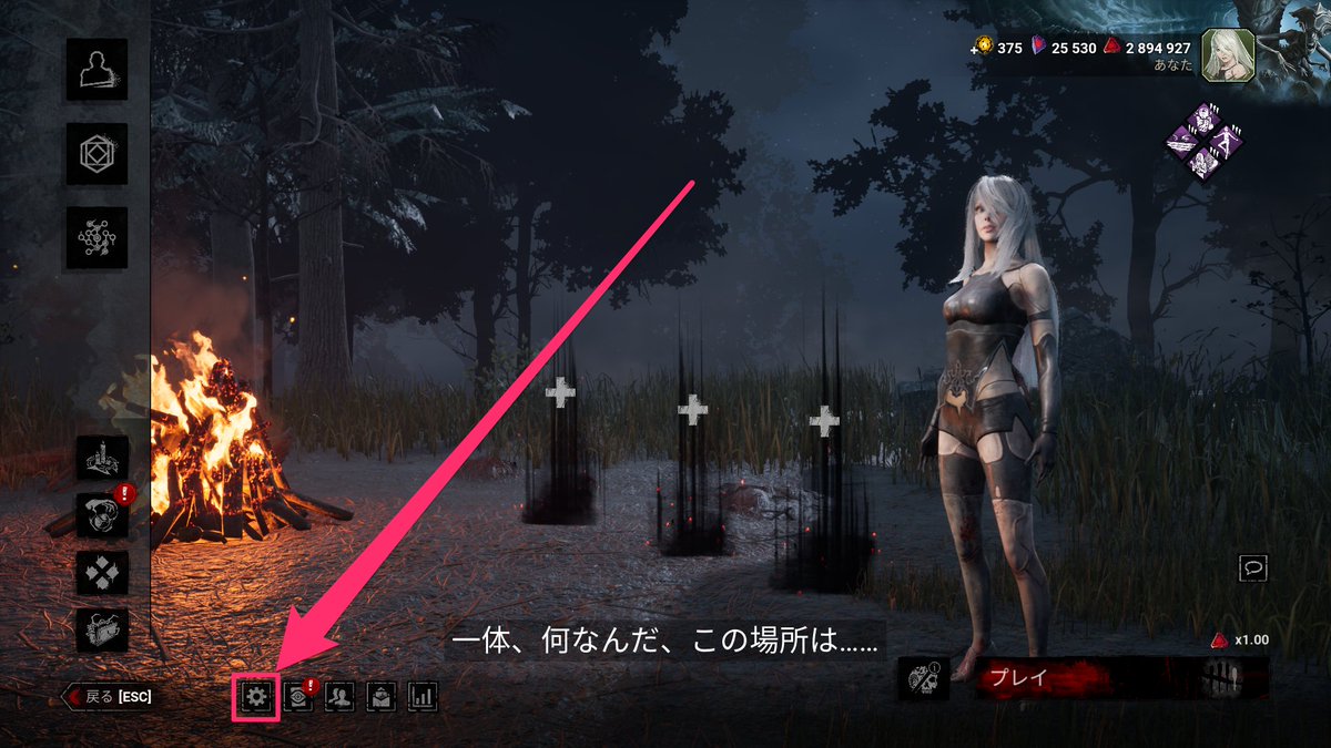 dbd_kamigame's tweet photo. 【クイックチャットを開くボタンはここ】

マッチ中にどこを押せば開けるのか分からない人は、「設定」画面の「操作」から生存者を選択して一番下へ行きましょう

すると開くボタンが表示されています

変更も可能です

▼クイックチャット機能の仕組みとおすすめ構成
https://t.co/09zlfA2hPz
#DbD