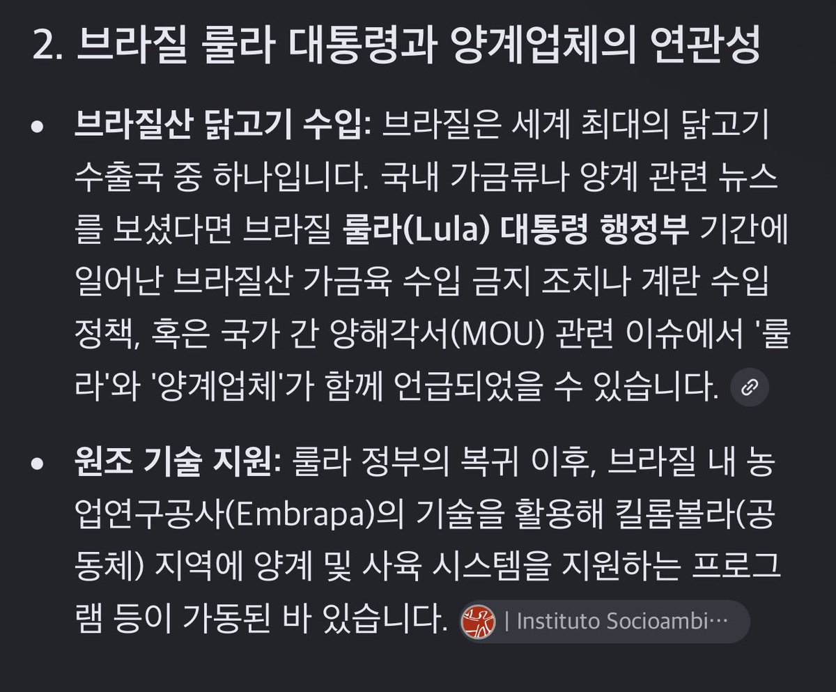 nislove01's tweet photo. 범죄자 연대라고 할 수 있는데…
한국이 호구라서 한우값주고 계란 사왔을까? 
거의 대부분의 지자체 행정에서 뒷돈받았다고 의심받는 새끼가 여기서는 한푼도 안챙겼을까? 

브라질도 만만치않게 부패한 나라인데 룰라 재집권이후 집중적으로 양계업을 육성시켰는데 이렇게 계란을 사주면 그 돈이 룰라가 키운 브라질 업체로 들어가고 그 일부가 룰라의 대선자금으로 흘러들어갈 수도 있다는 부분을 의심하는 새끼가 국힘위원중에는 왜 없냐고…