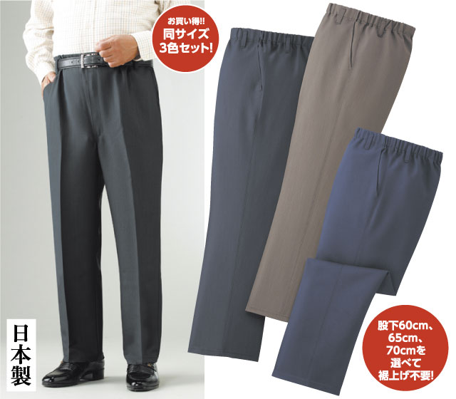 Gin2_tweet's tweet photo. 新聞広告掲載中⭐️👖ラクなのに、きちんと見える！
日本製「お手入れ簡単楽々パンツ」3色組✨
ウエスト総ゴムで快適♪股下は3サイズから選べて、裾上げ不要！届いてすぐ履けます。

🔗https://t.co/n7RZeeQ8L4

#メンズファッション #日本製 #楽々パンツ #中日新聞 #新聞掲載 https://t.co/vonH3DLKhJ