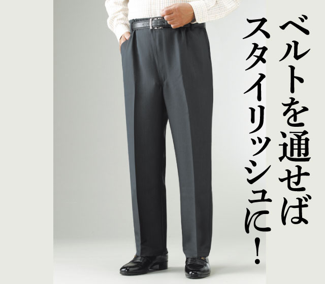 Gin2_tweet's tweet photo. 新聞広告掲載中⭐️👖ラクなのに、きちんと見える！
日本製「お手入れ簡単楽々パンツ」3色組✨
ウエスト総ゴムで快適♪股下は3サイズから選べて、裾上げ不要！届いてすぐ履けます。

🔗https://t.co/n7RZeeQ8L4

#メンズファッション #日本製 #楽々パンツ #中日新聞 #新聞掲載 https://t.co/vonH3DLKhJ