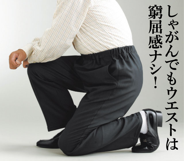 Gin2_tweet's tweet photo. 新聞広告掲載中⭐️👖ラクなのに、きちんと見える！
日本製「お手入れ簡単楽々パンツ」3色組✨
ウエスト総ゴムで快適♪股下は3サイズから選べて、裾上げ不要！届いてすぐ履けます。

🔗https://t.co/n7RZeeQ8L4

#メンズファッション #日本製 #楽々パンツ #中日新聞 #新聞掲載 https://t.co/vonH3DLKhJ