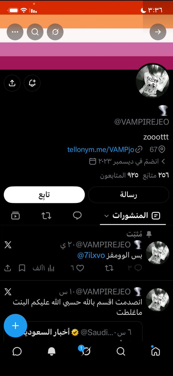 AS27K77's tweet photo. التنكه ذي ضفتها وانا احشر لها بالغلط وتقول انت معجب لاتكابر قلت واضح انك بزر مسلمه انتي يوم تحطين ذا العلم قالت اي مسلمه ورايحه مكه يعني اعطتك الدليل وطلعت ليزبيان . ههههههههههههههههههههههههههههههههههههههههه ابعرف يعني شلون رايحه مكه وحاطه العلم هاذا https://t.co/JSJqzTxvQO