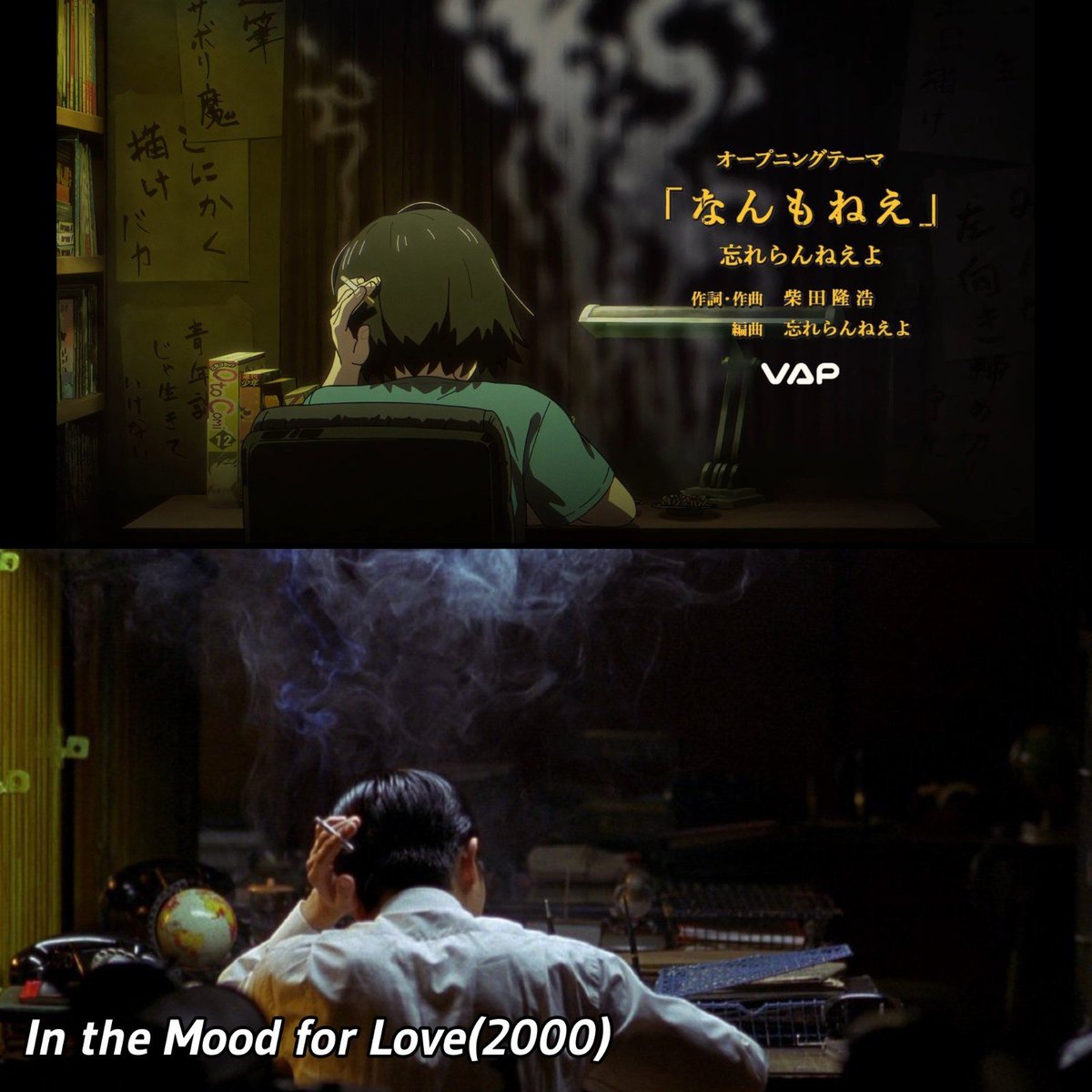 Anime_Unseen's tweet photo. In the MOOD for Love (2000) https://t.co/VBv4ikMkcQ