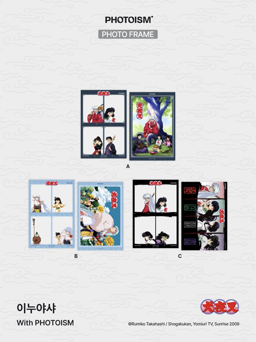 photoism_kr's tweet photo. PHOTOISM [이누야샤]
CHARACTER FRAME &amp; snapism OPEN !

사혼의 구슬 모으러 포토이즘 다녀온 후기…🔮

내 최애 캐릭터와 사진도 찍고, 포토카드도 챙기자!
<이누야샤> 포토카드를 모아서 뒷면의 사혼의 구슬을 완성해보세요💓

📅  26.10.08 – 26.12.31

#이누야샤 #포토이즘

ONLY IN PHOTOISM https://t.co/p0aTFa7kGD