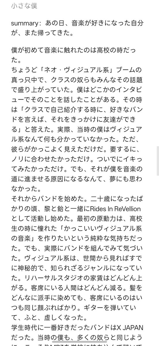 Yun_llz's tweet photo. 相変わらず内省的なので、読んでほしい🤜🤛
 #MAQIA #Taji @TaJI_xtjx https://t.co/i4GIyBaiJW