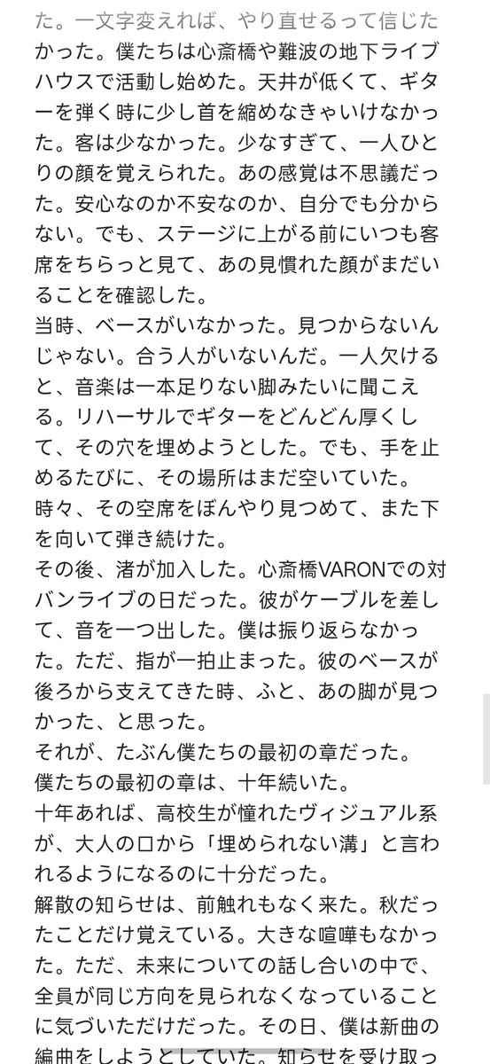 Yun_llz's tweet photo. 相変わらず内省的なので、読んでほしい🤜🤛
 #MAQIA #Taji @TaJI_xtjx https://t.co/i4GIyBaiJW