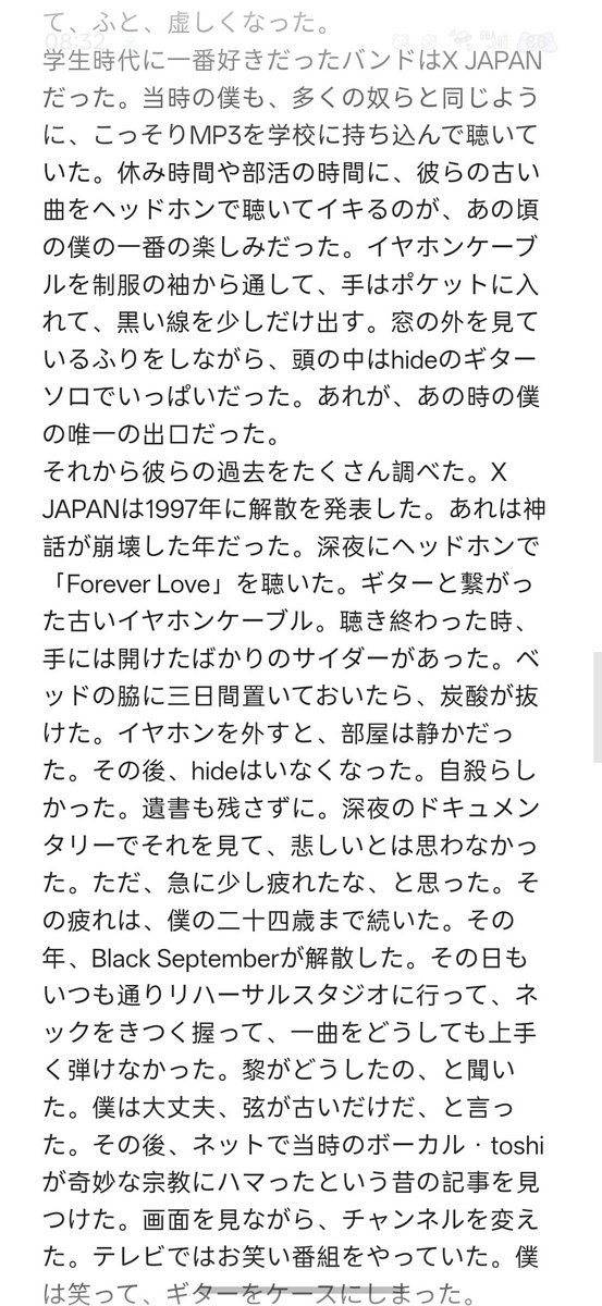 Yun_llz's tweet photo. 相変わらず内省的なので、読んでほしい🤜🤛
 #MAQIA #Taji @TaJI_xtjx https://t.co/i4GIyBaiJW