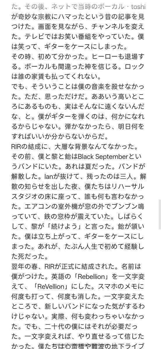 Yun_llz's tweet photo. 相変わらず内省的なので、読んでほしい🤜🤛
 #MAQIA #Taji @TaJI_xtjx https://t.co/i4GIyBaiJW