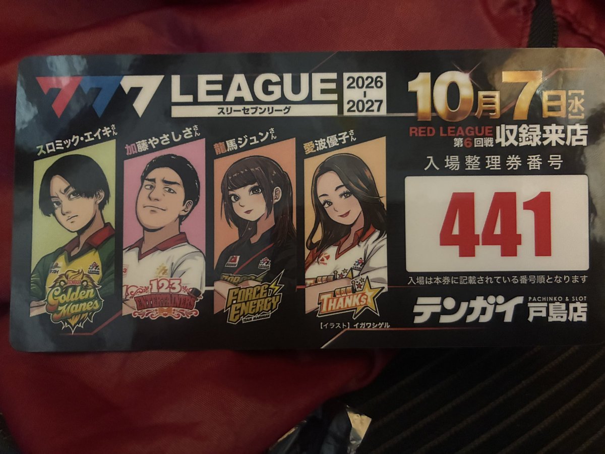 zyentorumen's tweet photo. スロット401台。

おわたん。。 https://t.co/PKULnTQ2We