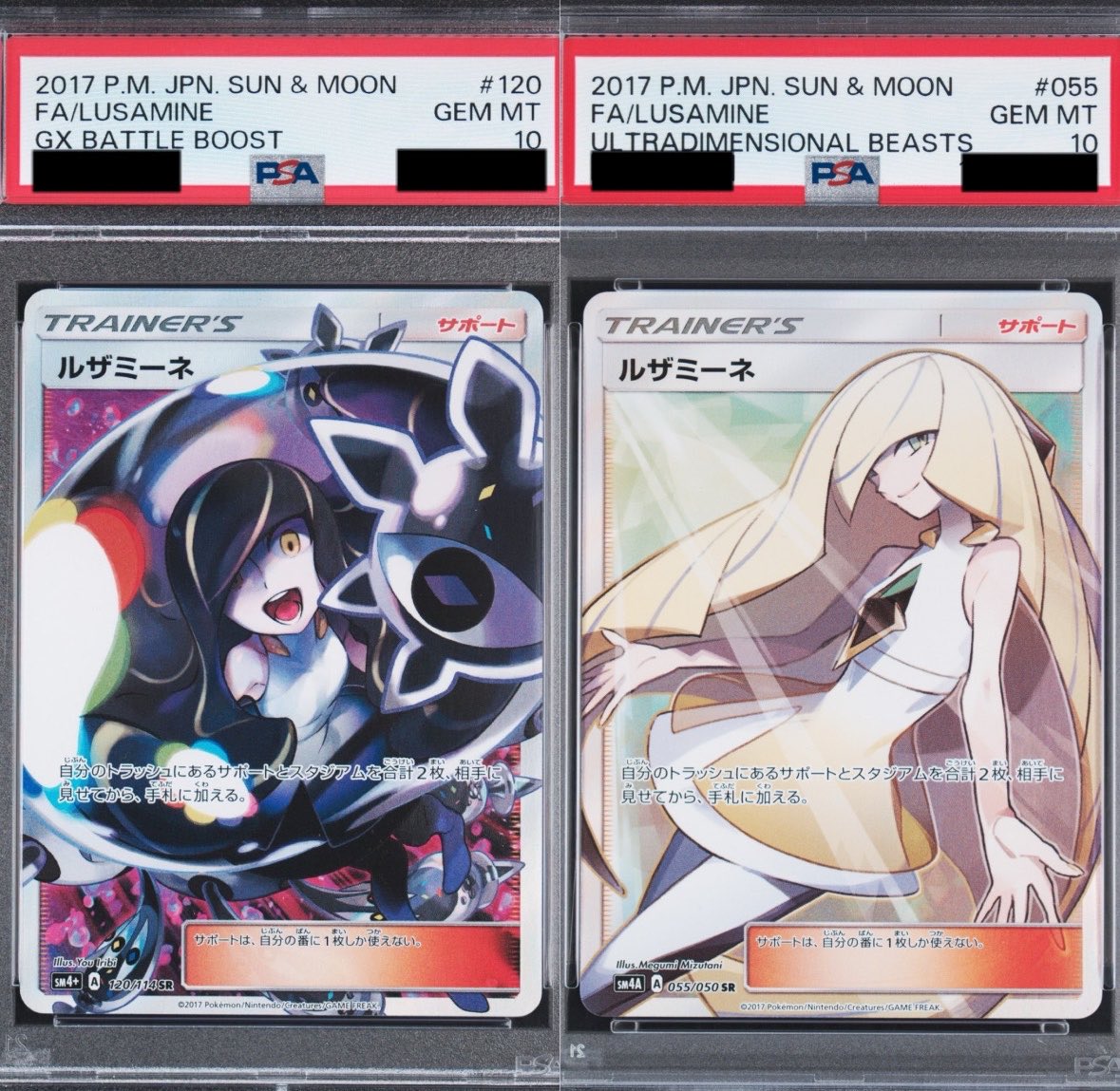 Ramu_417's tweet photo. 黒ルザミーネ &amp; 白ルザミーネ

連番ではないけど、直近同タイミングで返却されるのはなんか嬉しい。

黒ルザは上下壊滅的な個体しかないから、今後探すのは更に大変になると思いけど、また取りにいきたい。

それにしても良いイラスト。 https://t.co/EPnw7Bt3HA