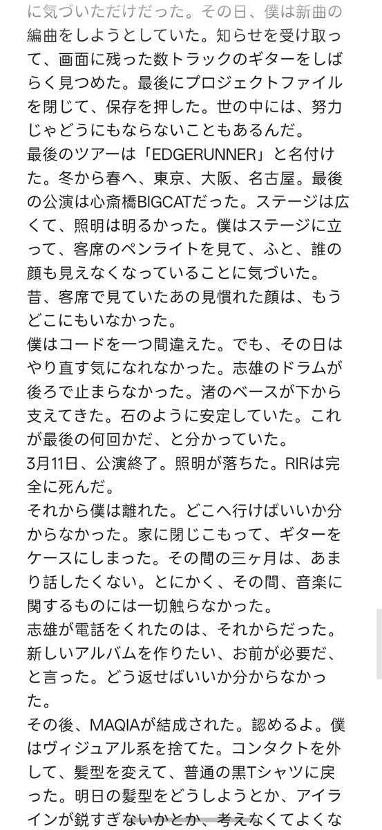 Yun_llz's tweet photo. https://t.co/IcBPntzvwy
