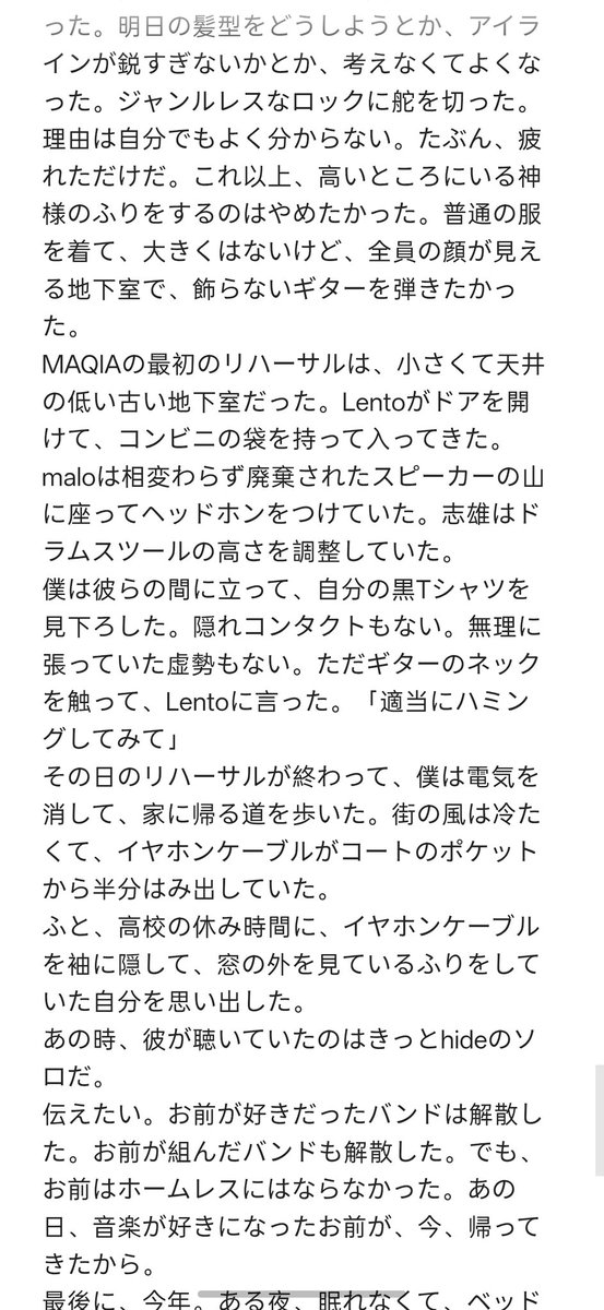 Yun_llz's tweet photo. https://t.co/IcBPntzvwy