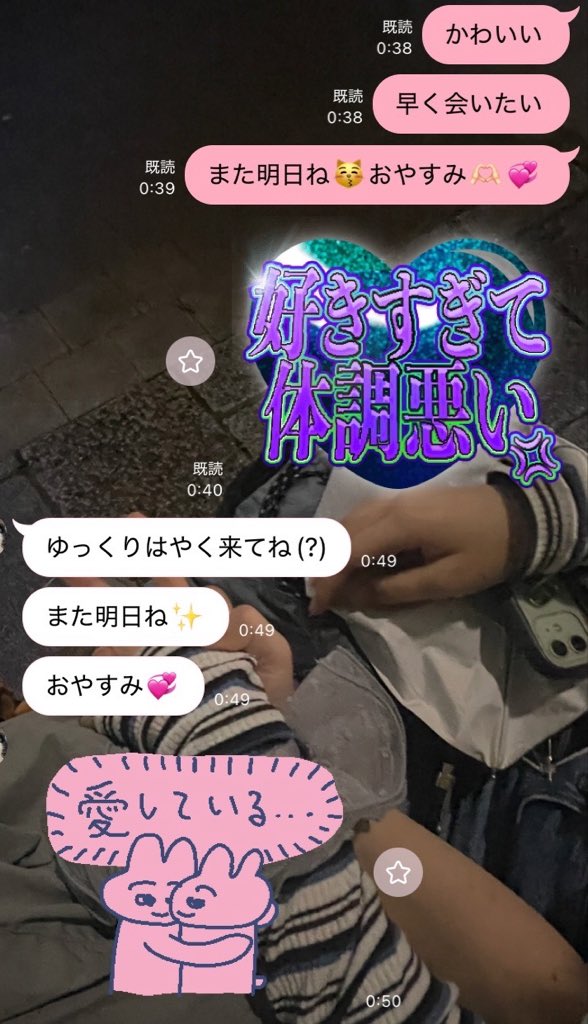 6612_yrn's tweet photo. 今日1限だけど大学終わったら彼女に会えるからちょっと機嫌いい🕺🏻💞(結局1限行かなかったから普通にただ機嫌がいい人になりました！！♪)
 #同性カップル #wlw https://t.co/KwDv5cZANG