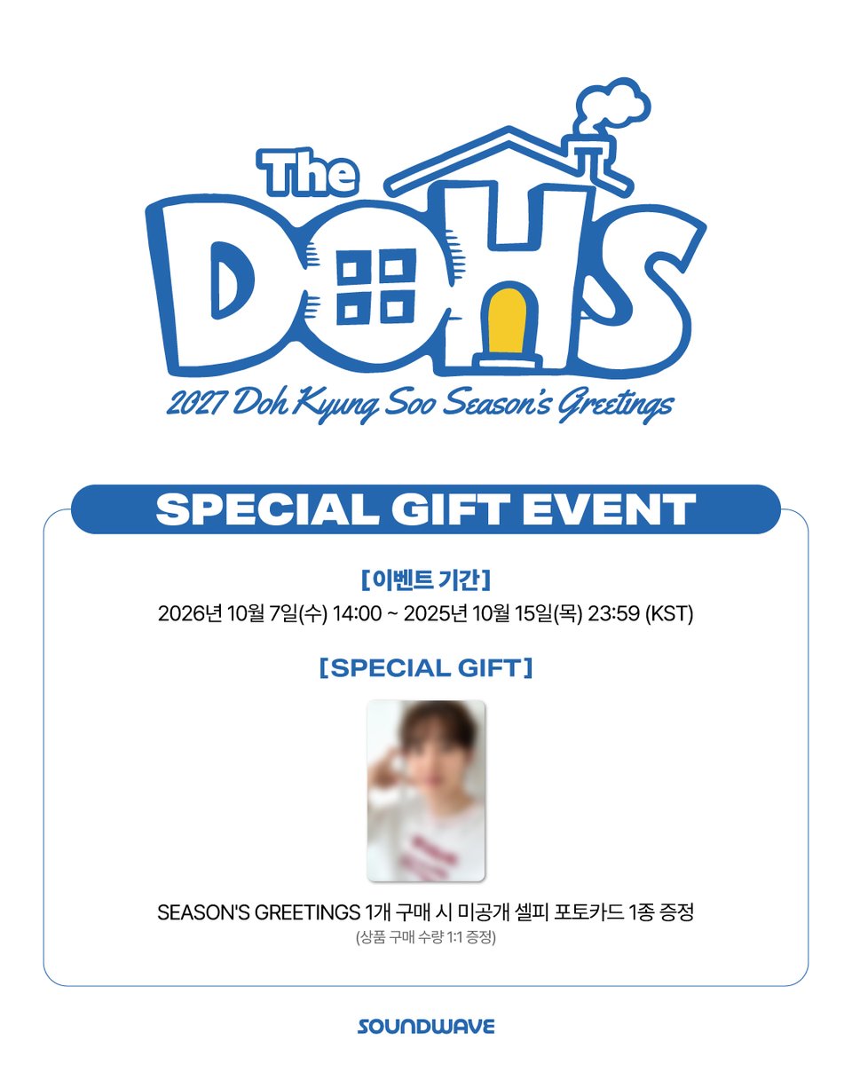 soundwave_korea's tweet photo. [📅] #도경수 #DOHKYUNGSOO
2027 Season’s Greetings [DOHS]
SPECIAL GIFT EVENT OPEN

🕥예약 판매 기간
~ 10/15(목) 23:59(KST)

🎁SPECIAL GIFT
사운드웨이브 단독 미공개 포토카드 증정

🔗https://t.co/obImv56Avf

#DOHS
#2027SEASONSGREETINGS https://t.co/x3fUxnuo1f