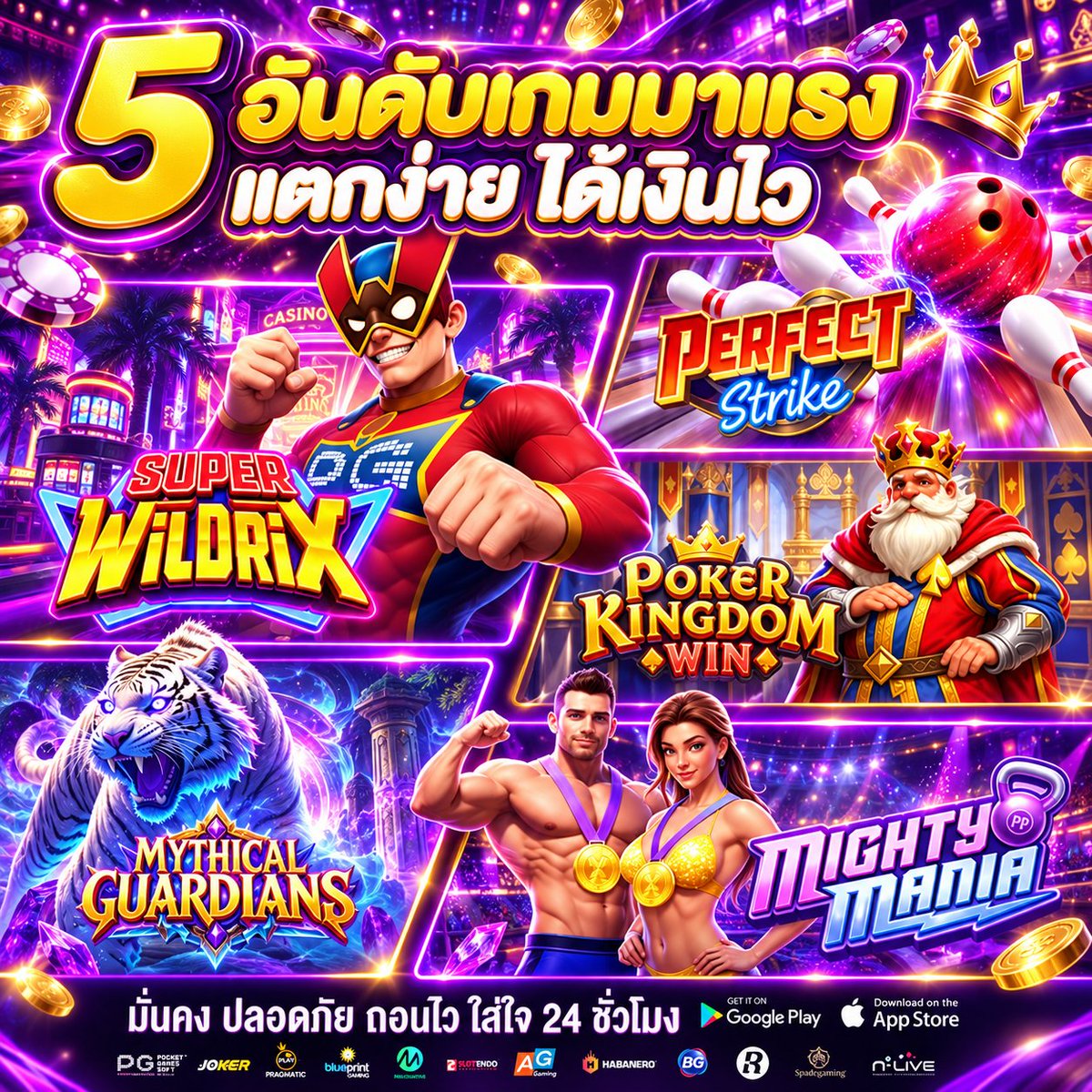 wercud's tweet photo. 💸รีวิว1เกมส์ฮิต แตกหนักจากทางเว็บวันนี้🎡
💐เบทต่ำทุนน้อย เข้าฟรีสปินเน้นๆ💐
💸แอดแนะนำ➤เริ่มเบทละ 2 บาทไม่มีผิดหวัง💸

🎉สมัครฟรี👉https://t.co/YLIrPnTbPV

💎เว็บตรง💰สล็อต🔥สล๊อต🔥เว็บสล็อต🔥สลอต
✨สล็อตวอเล็ท🔥สล็อตเว็บตรง🔥สล็อตวอเลท https://t.co/JuDhhEqQZJ