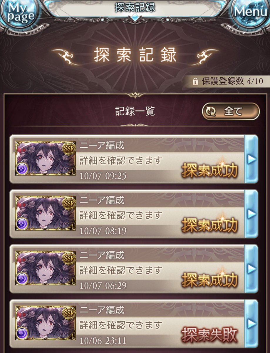 zero0717__'s tweet photo. @aniki_wadatsun 編成確認のために撤退してるのは置いといてw
こんだけやってるんだぞ(・∀・)ﾆﾔﾆﾔ https://t.co/gt9nlBicow