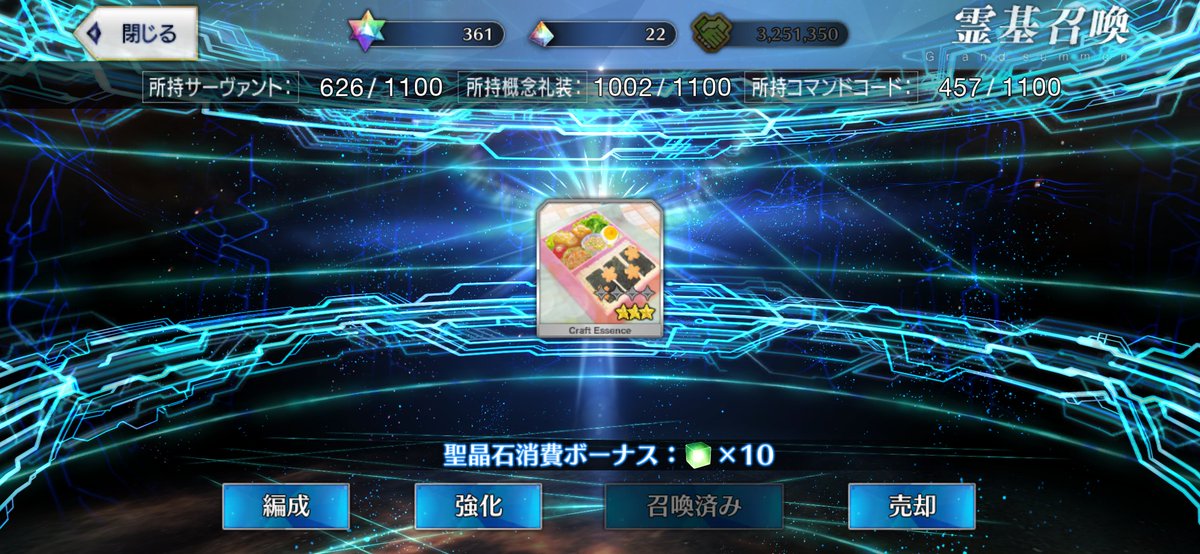 pnkt_re's tweet photo. おはようございます〜
おはガチャ1448日目、禁酒107日目
昨日は星川さんとぽち先生のガチャ配信という仕事終わりのご褒美がありましたね
アーカイブで見ましたが2人とも羨ましい引きで…
幸運ってどこで手に入れられるんですかねえ https://t.co/6vhdB5Kqj1