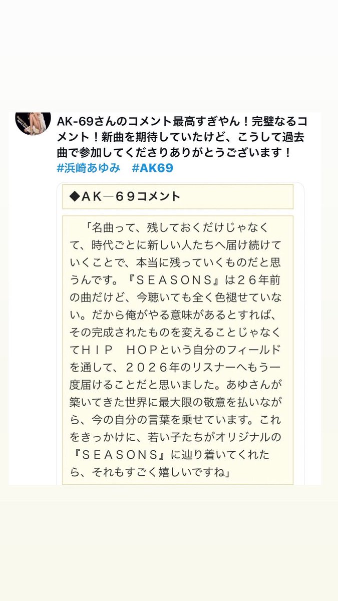 ayu_19980408's tweet photo. 🧐 https://t.co/CzFV1ikrkD