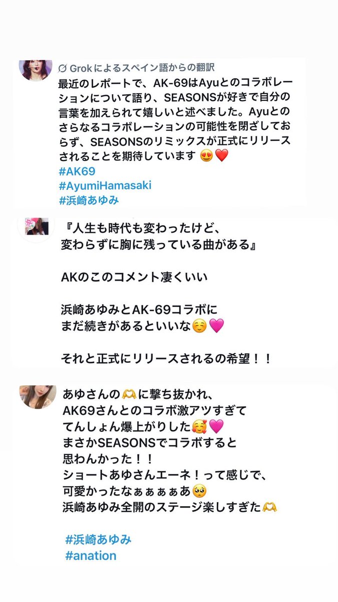 ayu_19980408's tweet photo. 🧐 https://t.co/CzFV1ikrkD