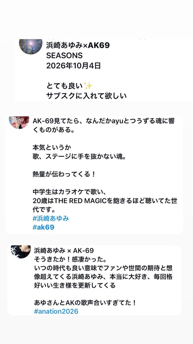 ayu_19980408's tweet photo. 🧐 https://t.co/CzFV1ikrkD