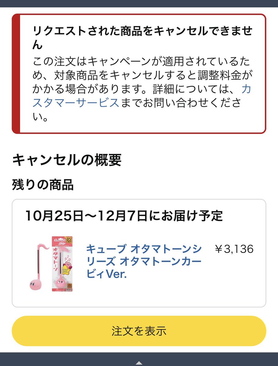 Ringojuice217's tweet photo. もうやだだる過ぎ
朝からガン萎えなんだけど https://t.co/pwcHlgdfXB