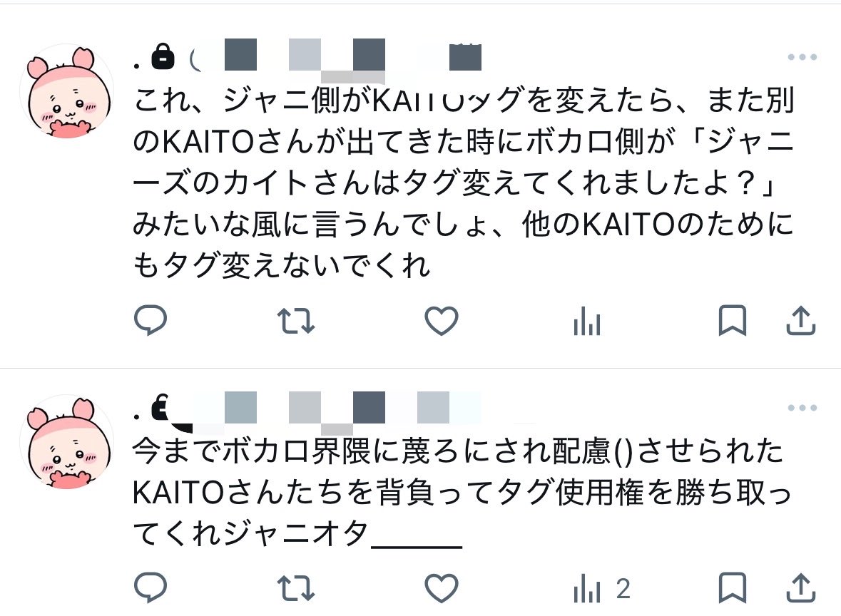 umi_ram_'s tweet photo. 他界隈だけど今これ https://t.co/OSDT8LWwyH