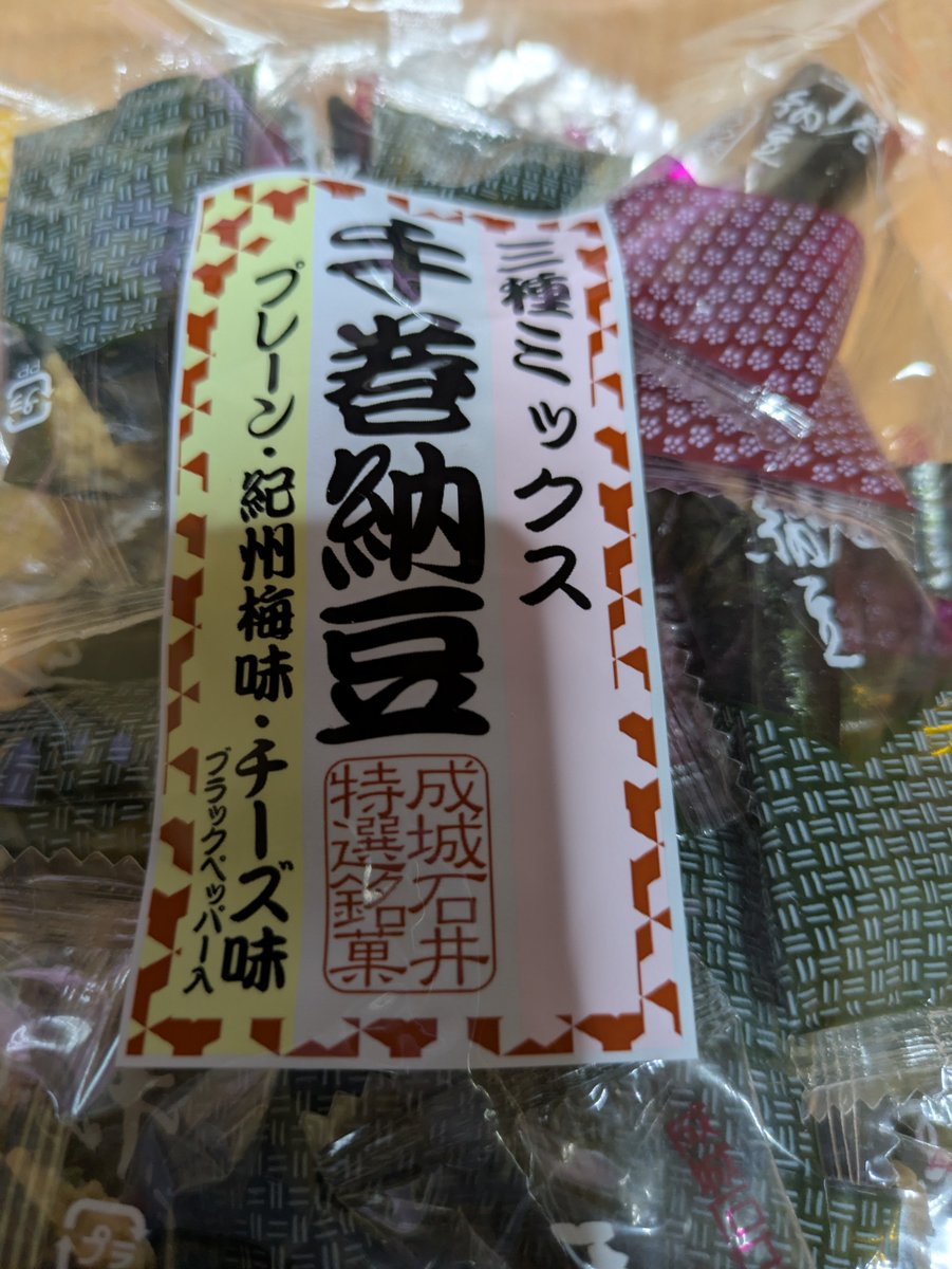 okarinco2's tweet photo. 津田が絶賛してたやつ。わたし1人には多すぎた🐖🐖🐖 https://t.co/z1thI26AAm