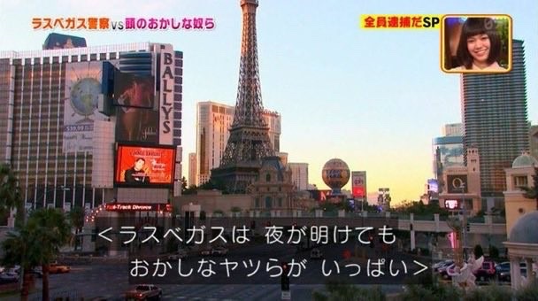 madaomoshiroi's tweet photo. 新宿とか渋谷の比じゃないくらい多忙そうなラスベガス警察まだ面白い https://t.co/eO55xRIRDM